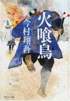 主题曲与片尾画面配合分析